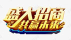 门窗加盟