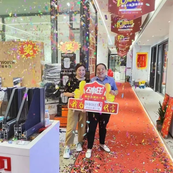 门店宣告 | 欧福莱门窗霍山店10周年庆，强基础，硬实力，业绩喜创新高！