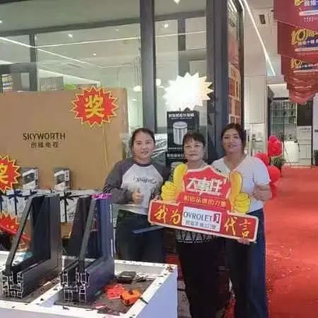 门店宣告 | 欧福莱门窗霍山店10周年庆，强基础，硬实力，业绩喜创新高！